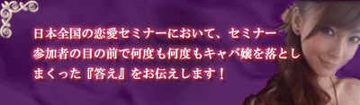 kyaba.gif